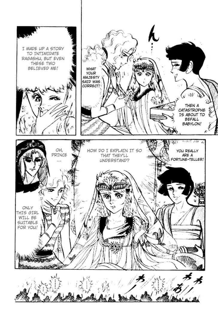 Ouke no Monshou Chapter 65 page 19 - Chapter 65