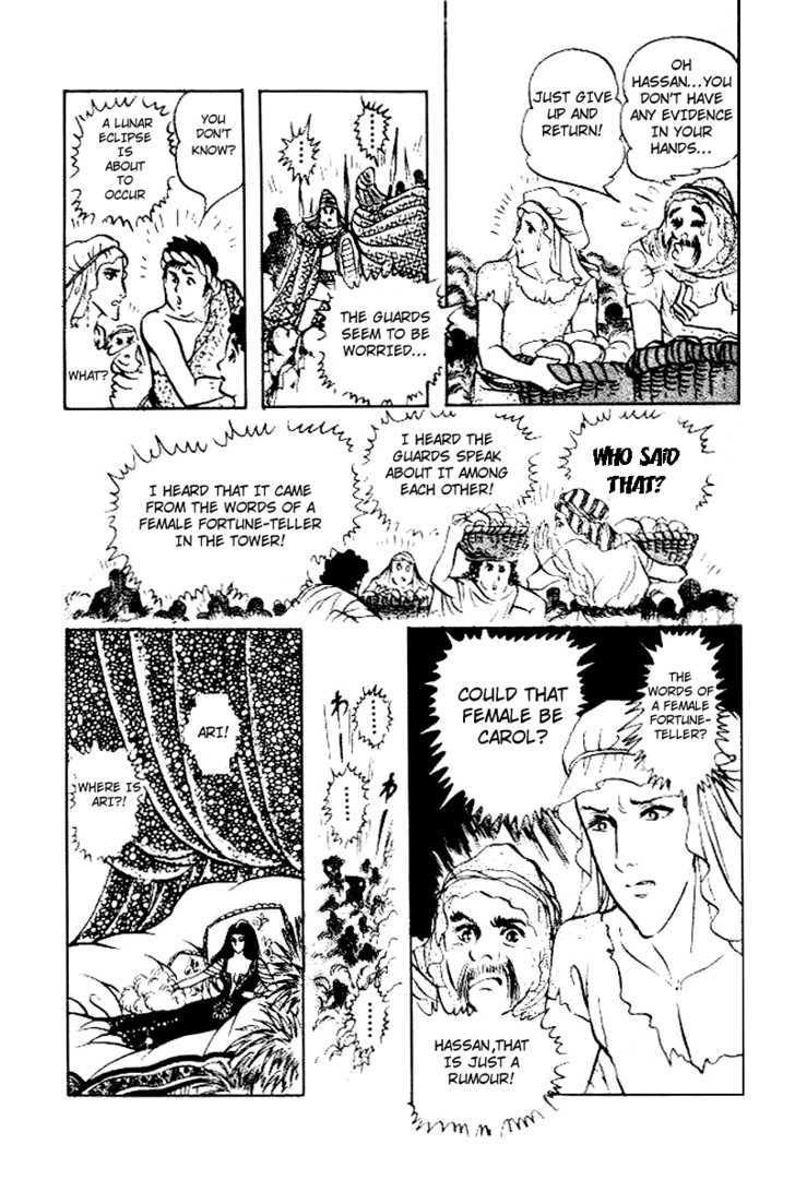 Ouke no Monshou Chapter 65 page 24 - Chapter 65