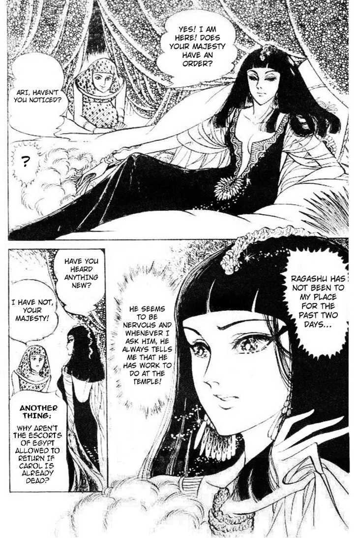 Ouke no Monshou Chapter 65 page 25 - Chapter 65