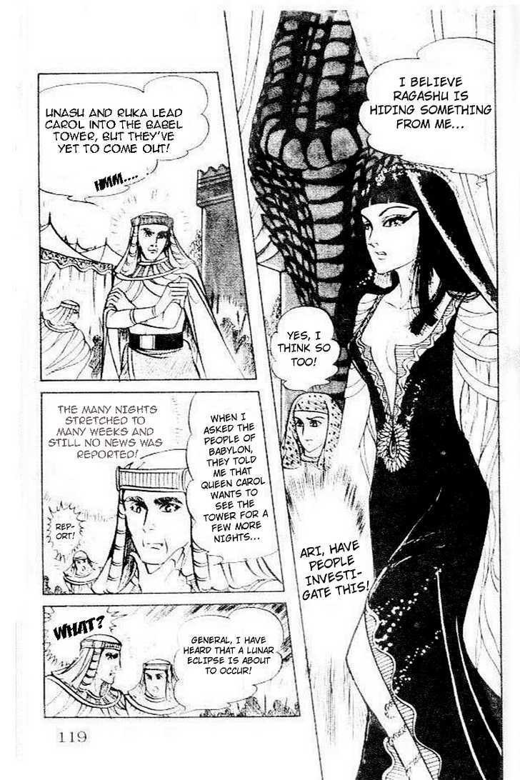 Ouke no Monshou Chapter 65 page 26 - Chapter 65
