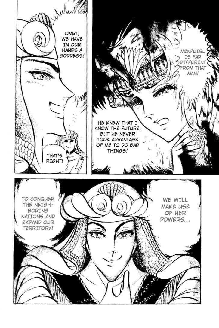 Ouke no Monshou Chapter 65 page 8 - Chapter 65