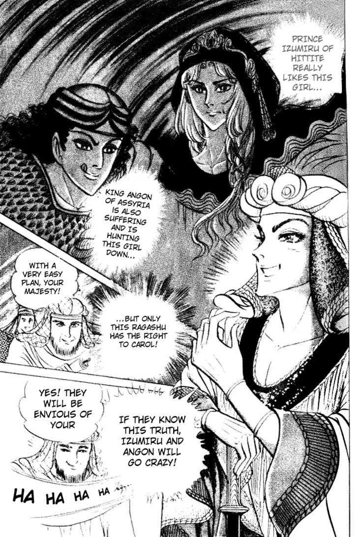 Ouke no Monshou Chapter 65 page 9 - Chapter 65