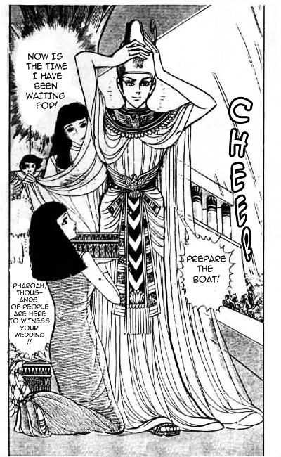 Ouke no Monshou Chapter 66 page 10 - Chapter 66