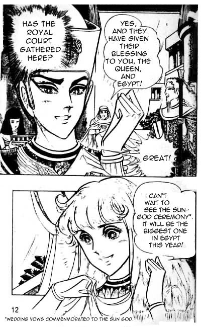 Ouke no Monshou Chapter 66 page 11 - Chapter 66