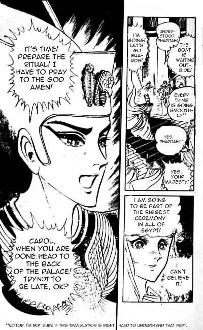 Ouke no Monshou Chapter 66 page 15 - Chapter 66
