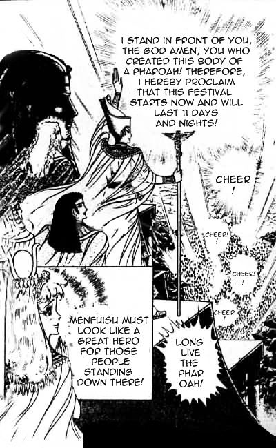 Ouke no Monshou Chapter 66 page 16 - Chapter 66