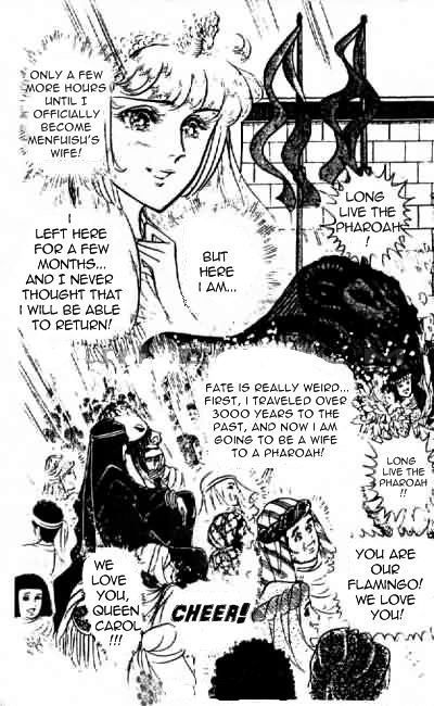 Ouke no Monshou Chapter 66 page 17 - Chapter 66