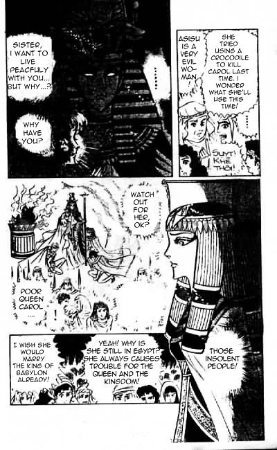 Ouke no Monshou Chapter 66 page 26 - Chapter 66