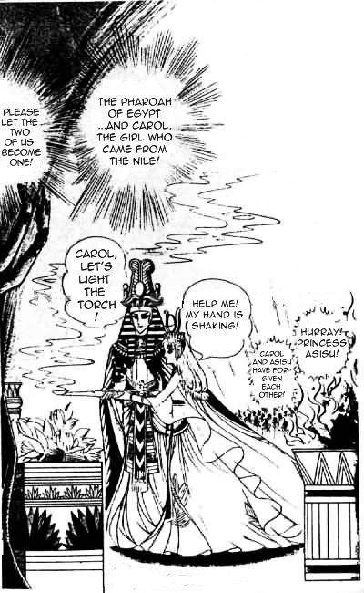 Ouke no Monshou Chapter 66 page 30 - Chapter 66