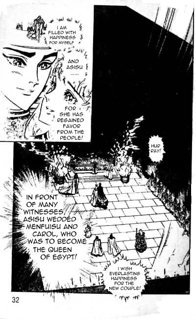 Ouke no Monshou Chapter 66 page 31 - Chapter 66