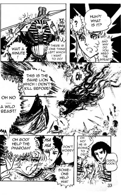 Ouke no Monshou Chapter 66 page 32 - Chapter 66