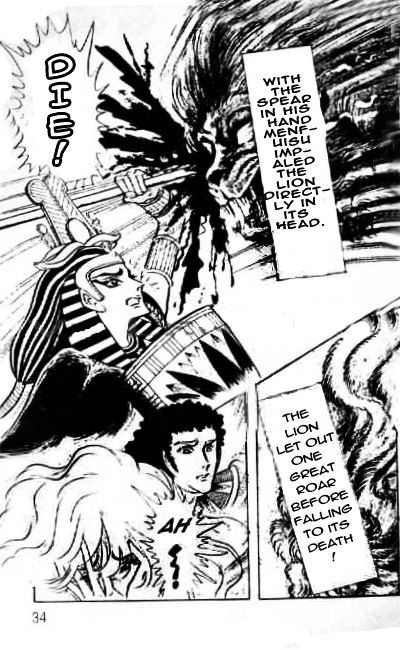 Ouke no Monshou Chapter 66 page 33 - Chapter 66