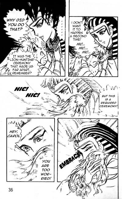 Ouke no Monshou Chapter 66 page 35 - Chapter 66