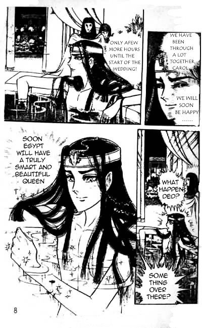 Ouke no Monshou Chapter 66 page 7 - Chapter 66