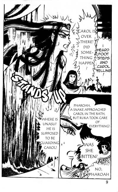 Ouke no Monshou Chapter 66 page 8 - Chapter 66