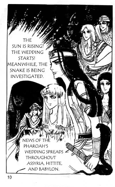 Ouke no Monshou Chapter 66 page 9 - Chapter 66