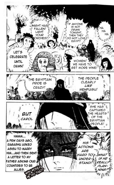 Ouke no Monshou Chapter 67 page 12 - Chapter 67