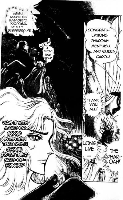 Ouke no Monshou Chapter 67 page 13 - Chapter 67