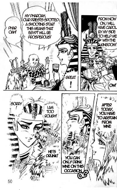 Ouke no Monshou Chapter 67 page 15 - Chapter 67