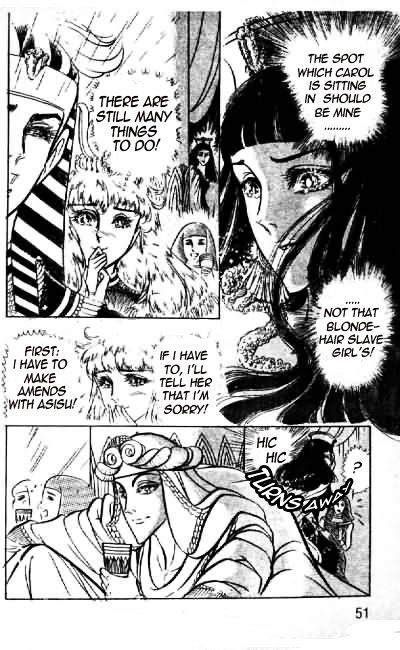 Ouke no Monshou Chapter 67 page 16 - Chapter 67