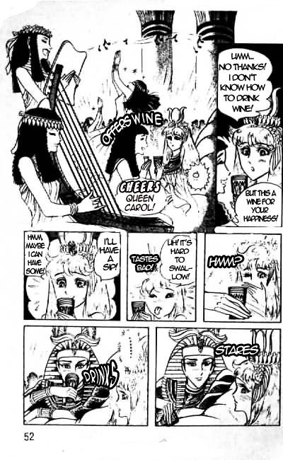 Ouke no Monshou Chapter 67 page 17 - Chapter 67