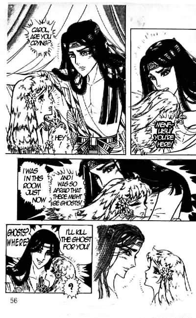 Ouke no Monshou Chapter 67 page 21 - Chapter 67