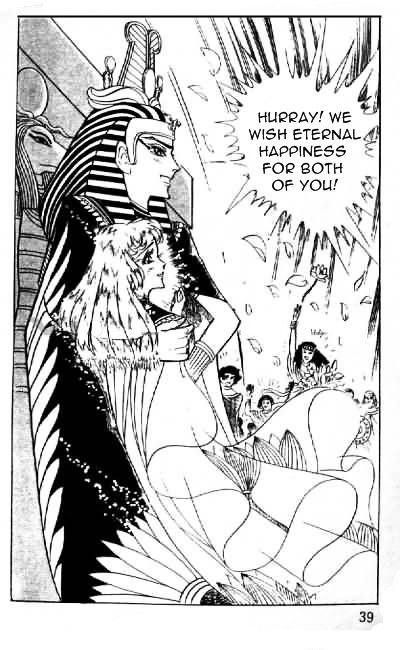 Ouke no Monshou Chapter 67 page 4 - Chapter 67