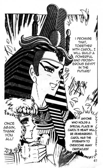 Ouke no Monshou Chapter 67 page 6 - Chapter 67