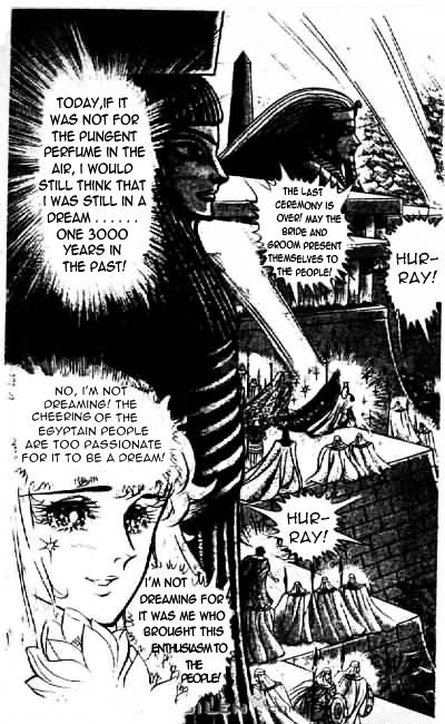 Ouke no Monshou Chapter 67 page 9 - Chapter 67