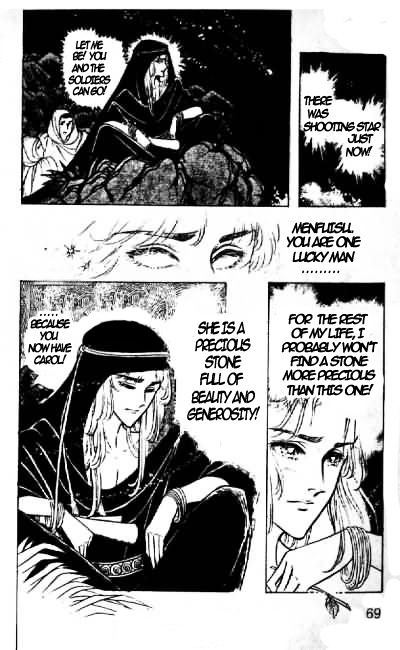 Ouke no Monshou Chapter 68 page 12 - Chapter 68