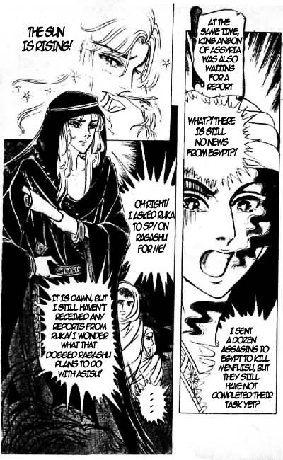 Ouke no Monshou Chapter 68 page 13 - Chapter 68