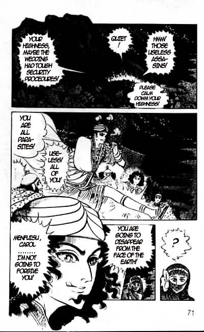 Ouke no Monshou Chapter 68 page 14 - Chapter 68