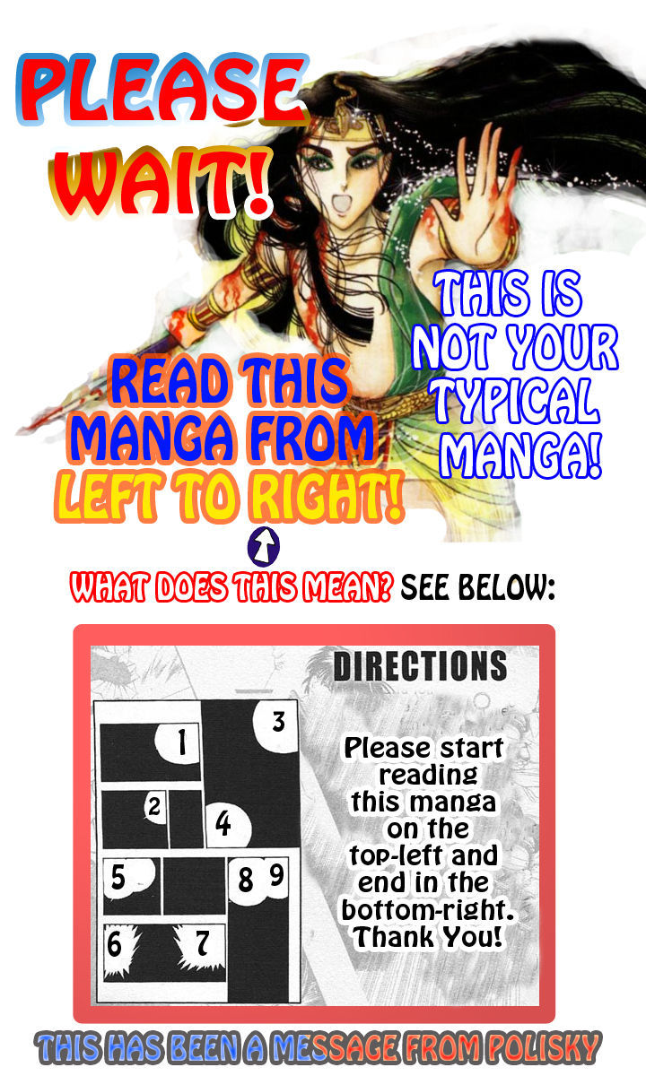 Ouke no Monshou Chapter 68 page 17 - Chapter 68