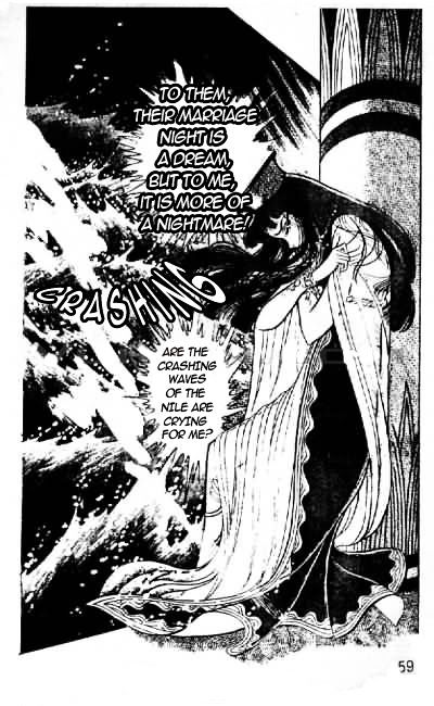 Ouke no Monshou Chapter 68 page 2 - Chapter 68
