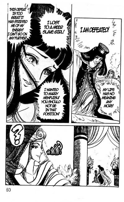 Ouke no Monshou Chapter 68 page 3 - Chapter 68