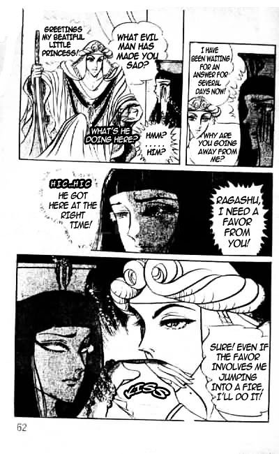 Ouke no Monshou Chapter 68 page 5 - Chapter 68