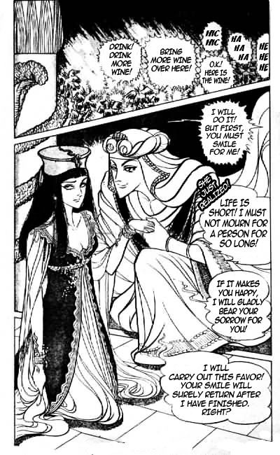 Ouke no Monshou Chapter 68 page 6 - Chapter 68