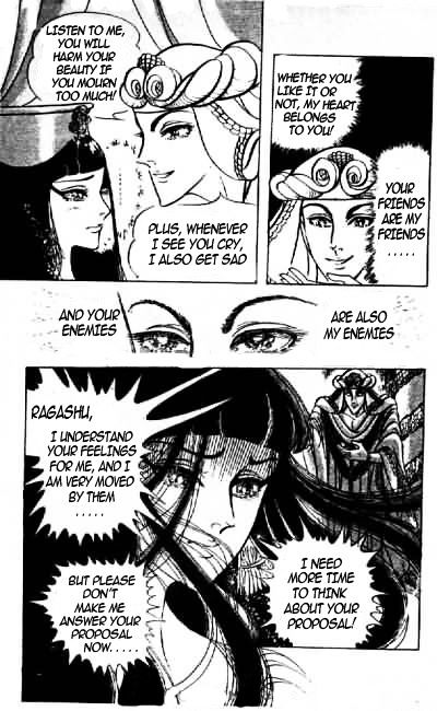 Ouke no Monshou Chapter 68 page 7 - Chapter 68