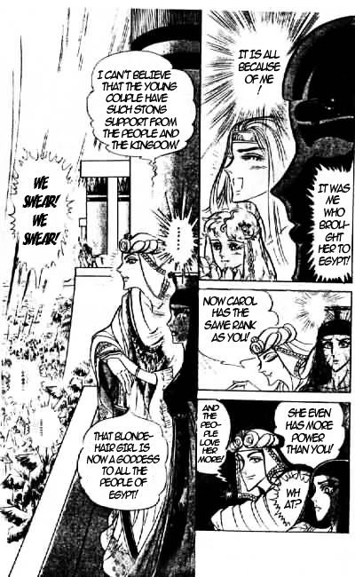 Ouke no Monshou Chapter 69 page 10 - Chapter 69
