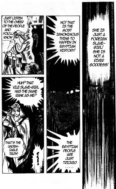 Ouke no Monshou Chapter 69 page 11 - Chapter 69
