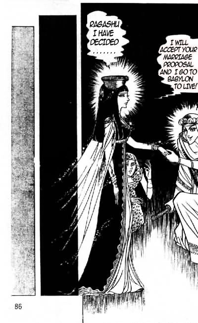 Ouke no Monshou Chapter 69 page 14 - Chapter 69