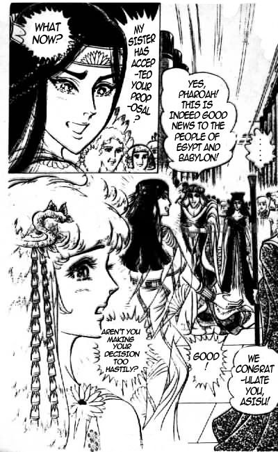 Ouke no Monshou Chapter 69 page 16 - Chapter 69