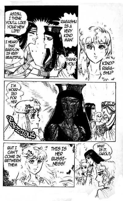 Ouke no Monshou Chapter 69 page 17 - Chapter 69
