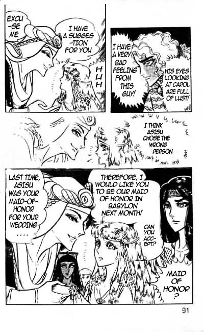 Ouke no Monshou Chapter 69 page 19 - Chapter 69