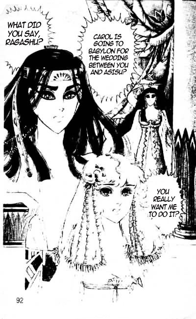 Ouke no Monshou Chapter 69 page 20 - Chapter 69