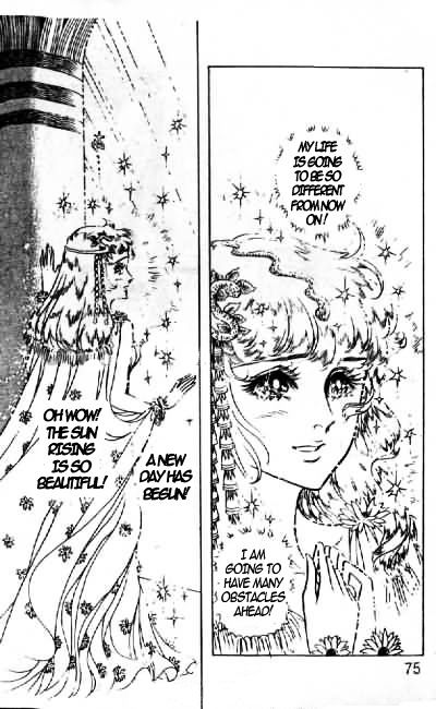 Ouke no Monshou Chapter 69 page 3 - Chapter 69