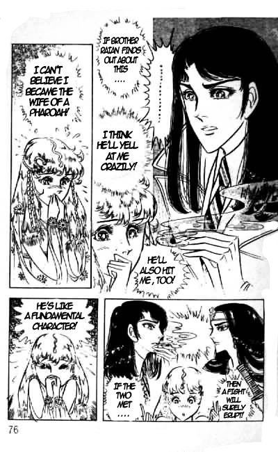 Ouke no Monshou Chapter 69 page 4 - Chapter 69