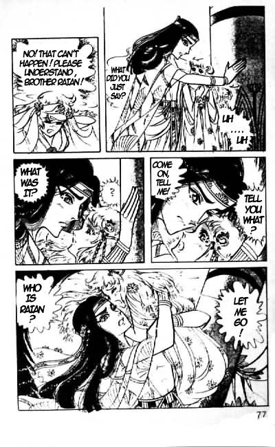 Ouke no Monshou Chapter 69 page 5 - Chapter 69