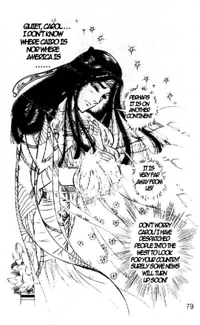 Ouke no Monshou Chapter 69 page 7 - Chapter 69