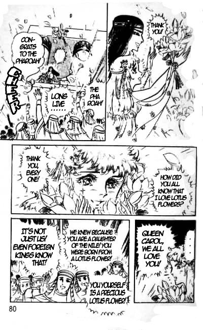 Ouke no Monshou Chapter 69 page 8 - Chapter 69